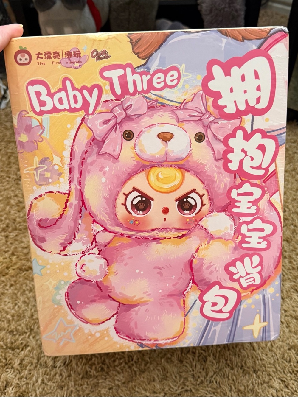 Baby Three SEALED 400% Hugging Baby Backpack Plush Series Blind Box